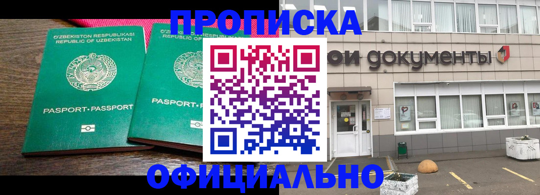 найти адрес прописки в Тайге